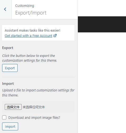 Customizer Export Import